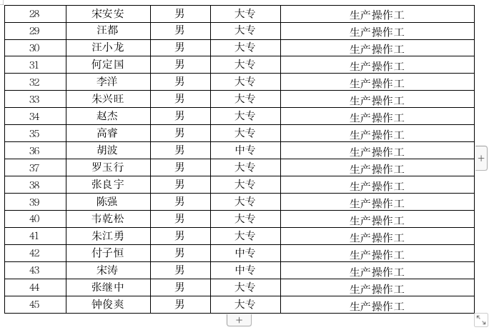 微信图片_20250424160749.jpg